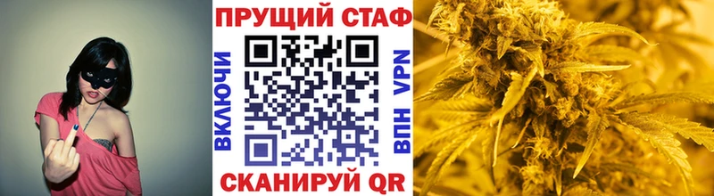 Наркота Комсомольск-на-Амуре КЕТАМИН  Бошки Шишки  COCAIN  Галлюциногенные грибы  ГАШИШ  Мефедрон  А ПВП 