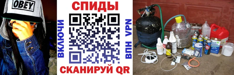 закладка  Комсомольск-на-Амуре  Амфетамин VHQ 