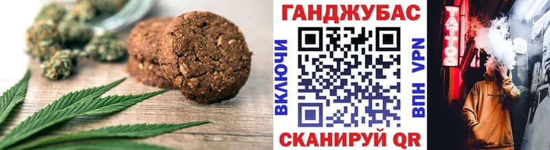Еда ТГК марихуана Комсомольск-на-Амуре