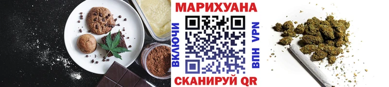 Печенье с ТГК марихуана  Комсомольск-на-Амуре 