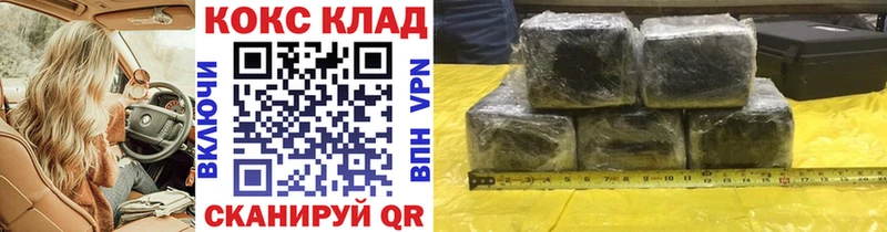 это состав  где продают   Комсомольск-на-Амуре  Кокаин Columbia 