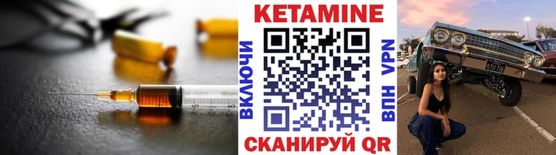 КЕТАМИН VHQ  хочу   Комсомольск-на-Амуре 