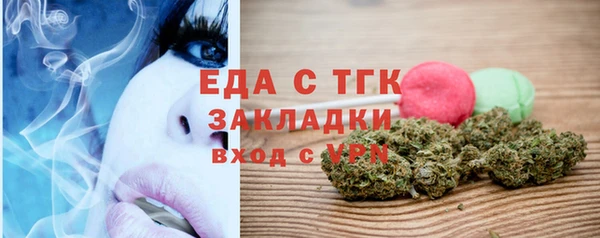 меф Богородск