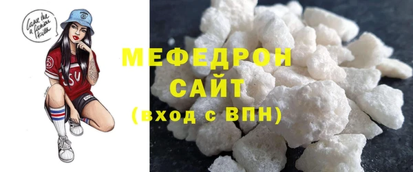 меф Богородск