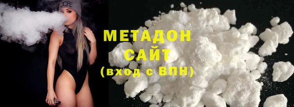 меф Богородск
