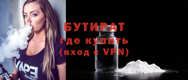 эйфоретик Богданович