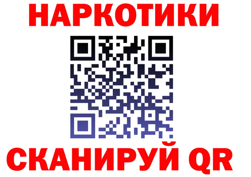 Героин VHQ как войти даркнет кракен Комсомольск-на-Амуре