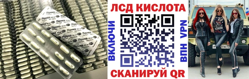 ссылка на мегу зеркало  Комсомольск-на-Амуре  Лсд 25 экстази ecstasy 