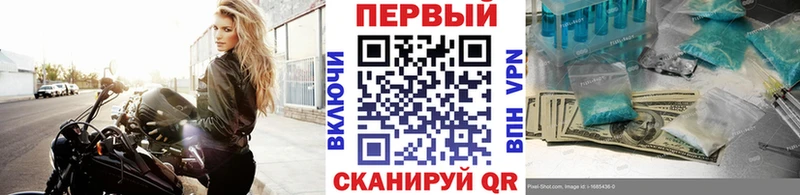 MEGA ссылка Комсомольск-на-Амуре МЕТАМФЕТАМИН витя