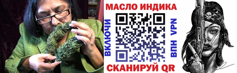 ТГК THC oil  Комсомольск-на-Амуре 